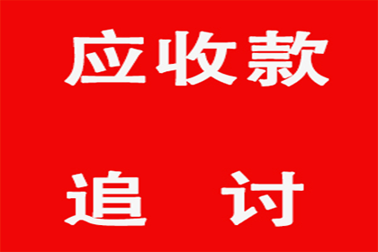 逾期未还欠款遭起诉，缺席庭审有何影响？